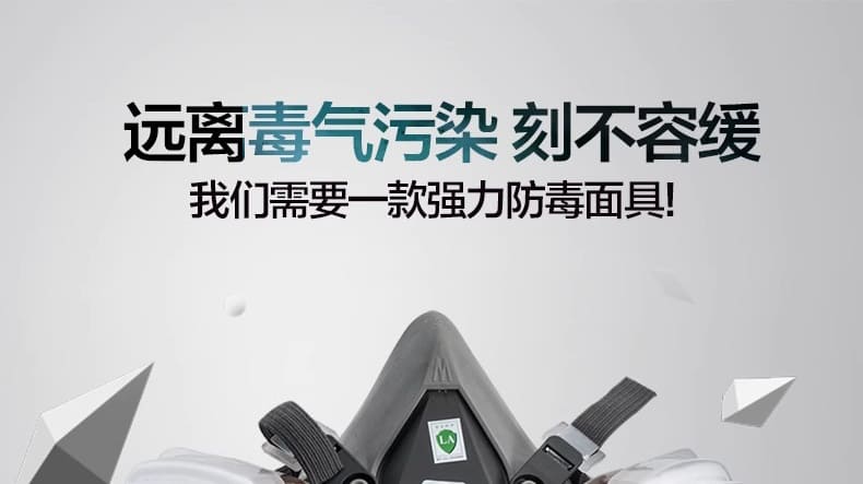 3M 6200 双滤盒半面罩 (中号)
